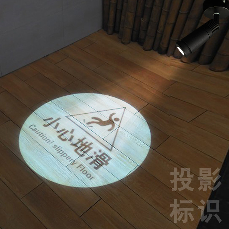 创意卫生间标识投影灯小心地滑小心台阶发光标志灯带字图案射灯LO