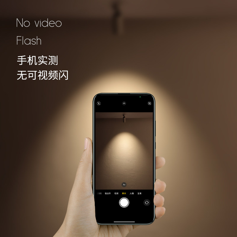 明装射灯可调角旋转折叠家用洗墙照画过道玄关背景墙小山丘无主灯