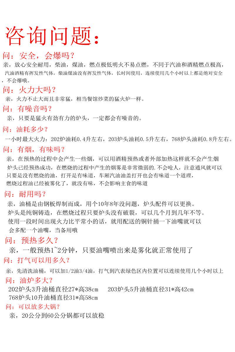 新式防风一体式柴油汽化油炉便携式户外卡式炉具煤油野营炉汽化炉