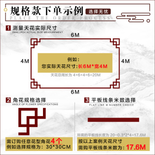中式棚顶装饰天花板角花吊顶围边线PVC仿古花格装饰镂空雕花板