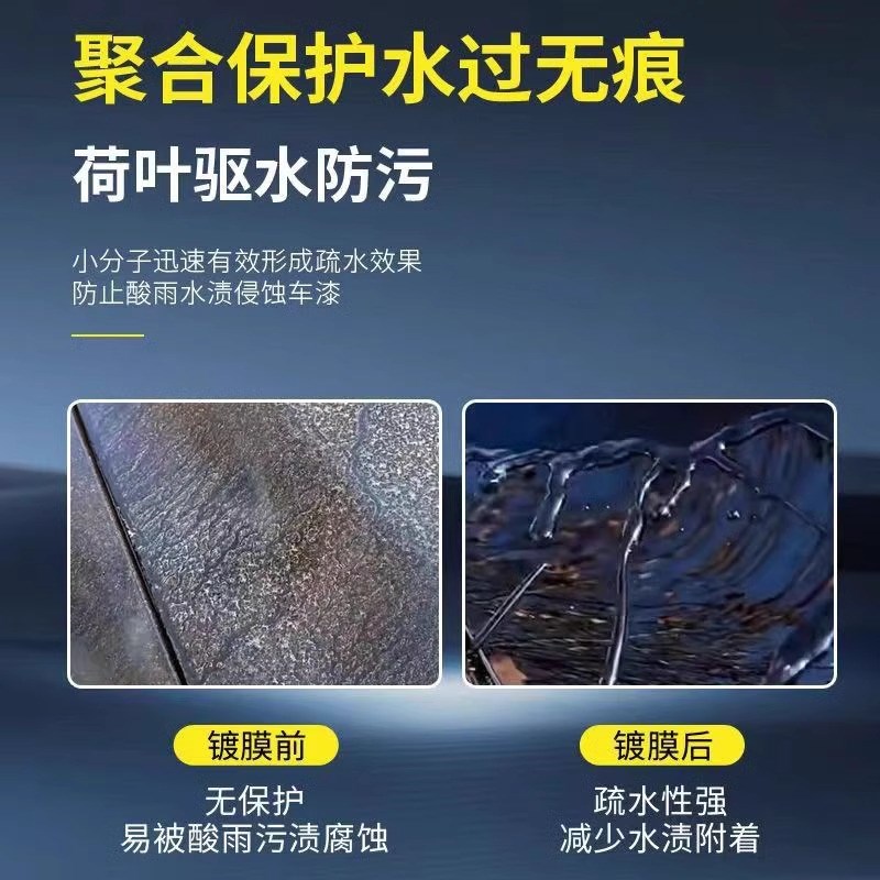 格富仕汽车油膜清洁剂去除剂前挡风玻璃强力多效去油污泡沫去油膜图片