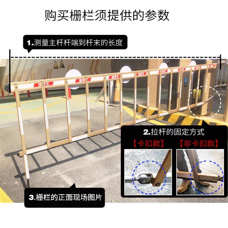 捷顺道闸杆捷停车金色栅栏杆小区停车场挡车杆门卫门岗拦车杆