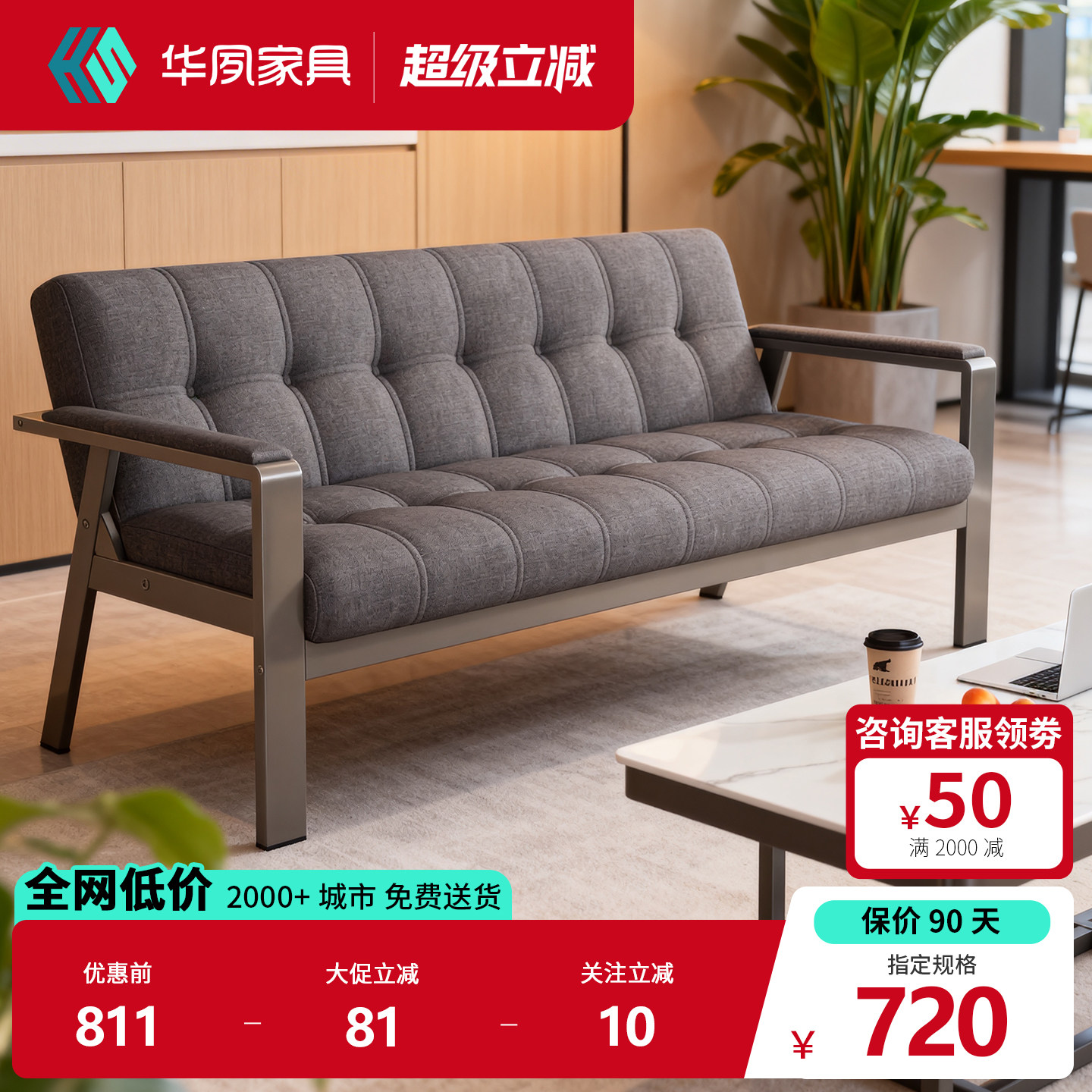 办公沙发商务接待现代简约会客布艺三人位办公室沙发茶几组合套装