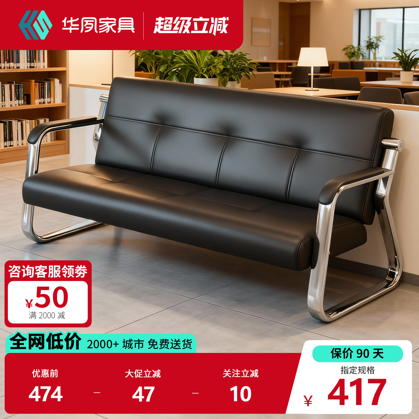 休息区简约皮质办公沙发三人位会议室会客接待室商用黑色卡座沙发