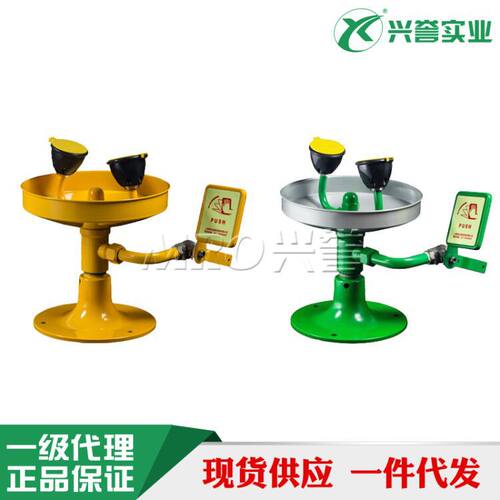 不锈钢台式洗眼器验厂实验室洗眼器化工厂洗眼器厂家XY35-1010