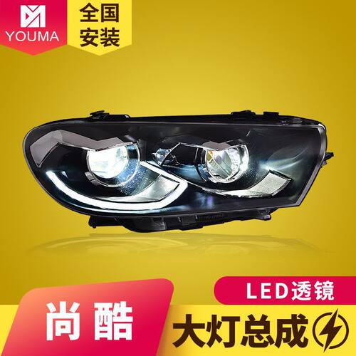 专用于大众尚酷LED大灯总成09-17款Scirocco改装日行灯流水转向灯