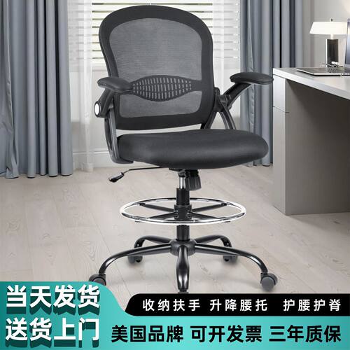 加高办公电脑椅人体工学舒适久坐可升降旋转学习椅家用高脚靠背椅