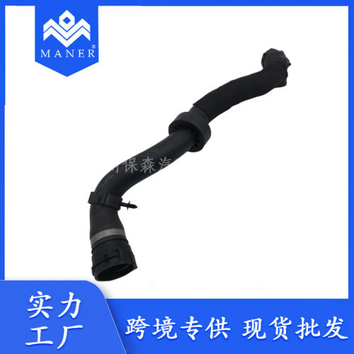 大众捷达宝来帕萨特冷却液软管