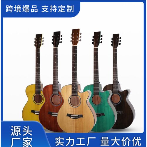 40寸云杉单板抛光吉他 民谣 单板批发 Guitar 真实工厂