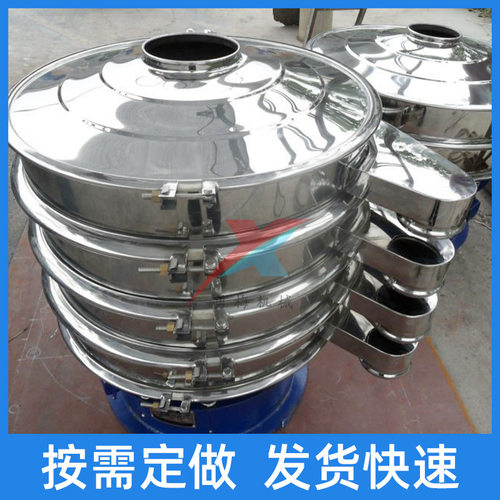 食品级不锈钢三次元旋振筛