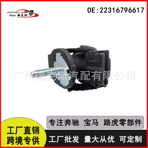 适用于宝马F20F21F22全新发动机机脚胶支架胶22316796617