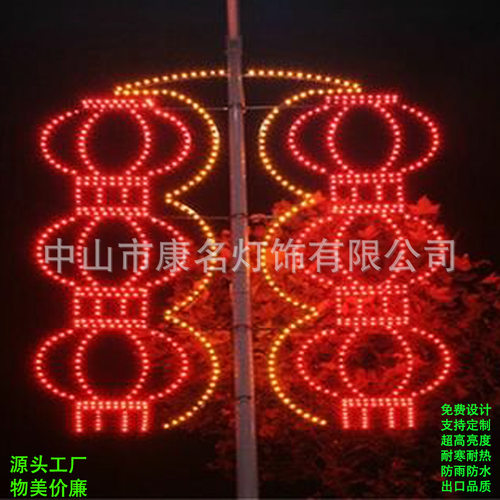 定制双向发光灯笼中国结中国梦造型铁艺灯装饰灯光景观道路灯杆挂