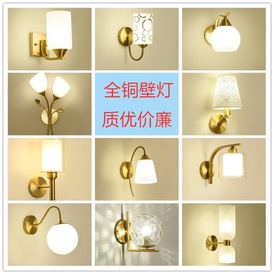 全铜LED壁灯现代简约客厅卧室
