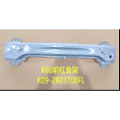 适用奇瑞前杠骨架K09-2803700FL