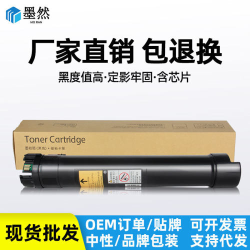 适用施乐V3060粉盒 V2060 3060 3065 2560 3560 墨粉盒