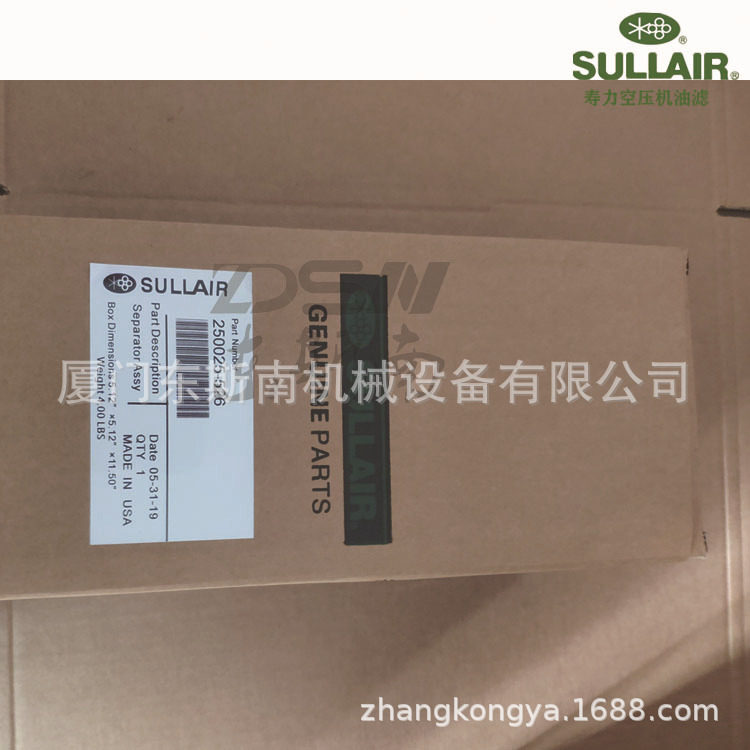 88292009-774寿力螺杆空压机原装配件苏州寿力压缩机配件压缩设备