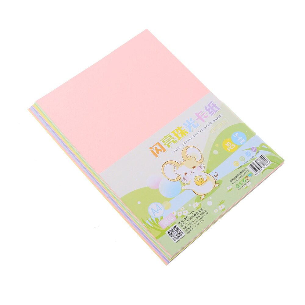 新款A4闪亮珠光卡纸 小学生创意DIY手工折纸 手绘彩色草稿纸批发
