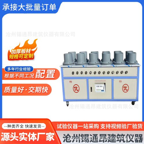 加工定制HP-4.0型混凝土抗渗仪  数显砼自动调压渗透仪水泥砂浆渗