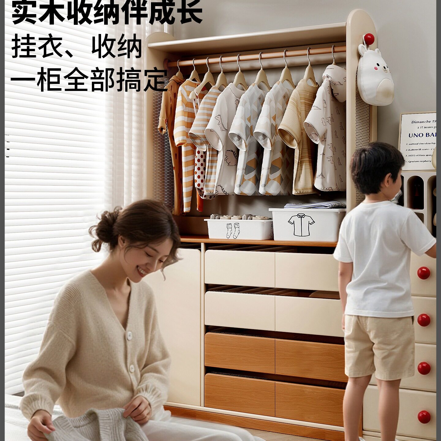 儿童实木衣帽架落地挂衣架家用卧室挂衣杆收纳置物架衣服收纳