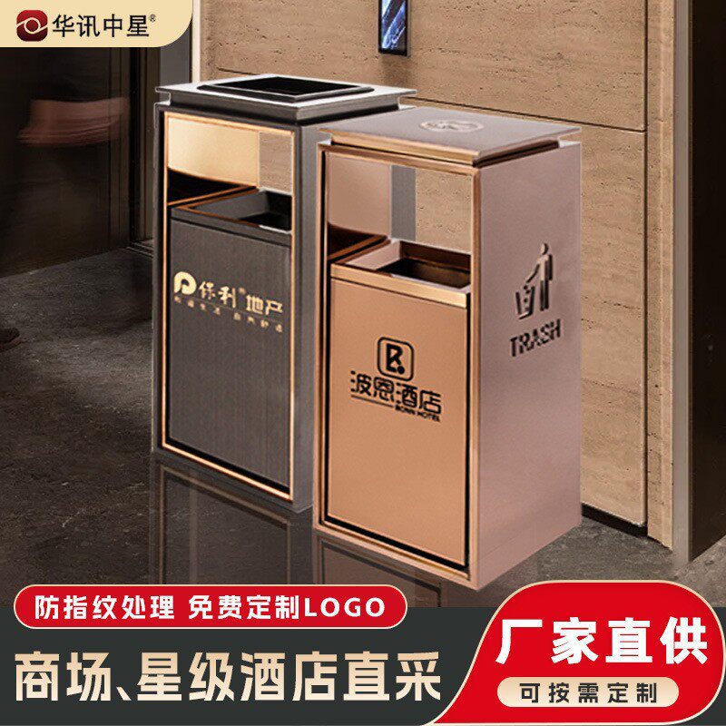酒店垃圾桶带烟灰缸商用大堂立式电梯口灭烟桶不锈钢人仔桶推拉桶