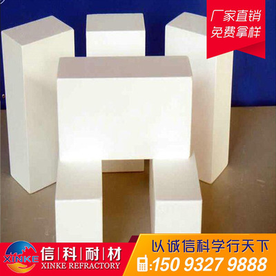 耐火硅质隔热保温砖炉衬