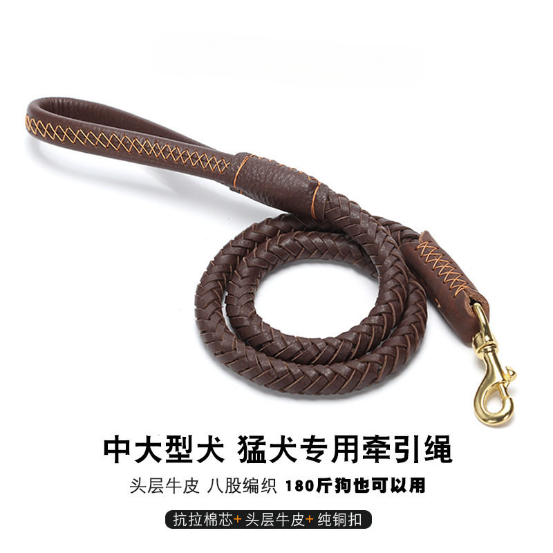 牛皮遛狗狗牵引绳中大型柴犬金毛秋田卡斯罗猛犬防挣脱链挂件