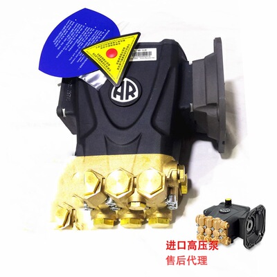 自助投币高压洗车泵机头15升8升200公斤150barRR13.20内轴带法兰