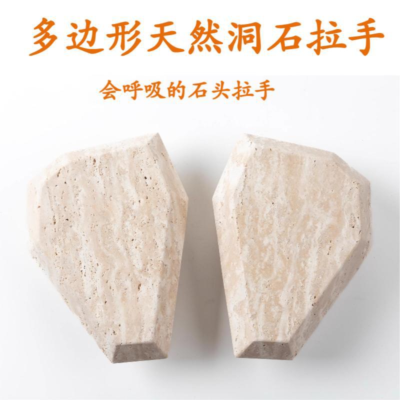 多边形天然洞石玻璃门拉手简约轻奢米黄色大门把手民宿服装店拉手