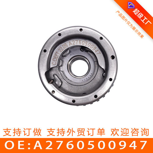 奔驰276正时齿轮VVT凸轮轴链轮
