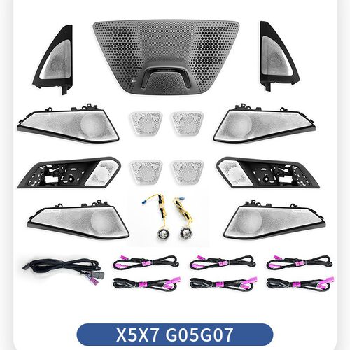 宝马X5/X7G05/G07宝华盖板