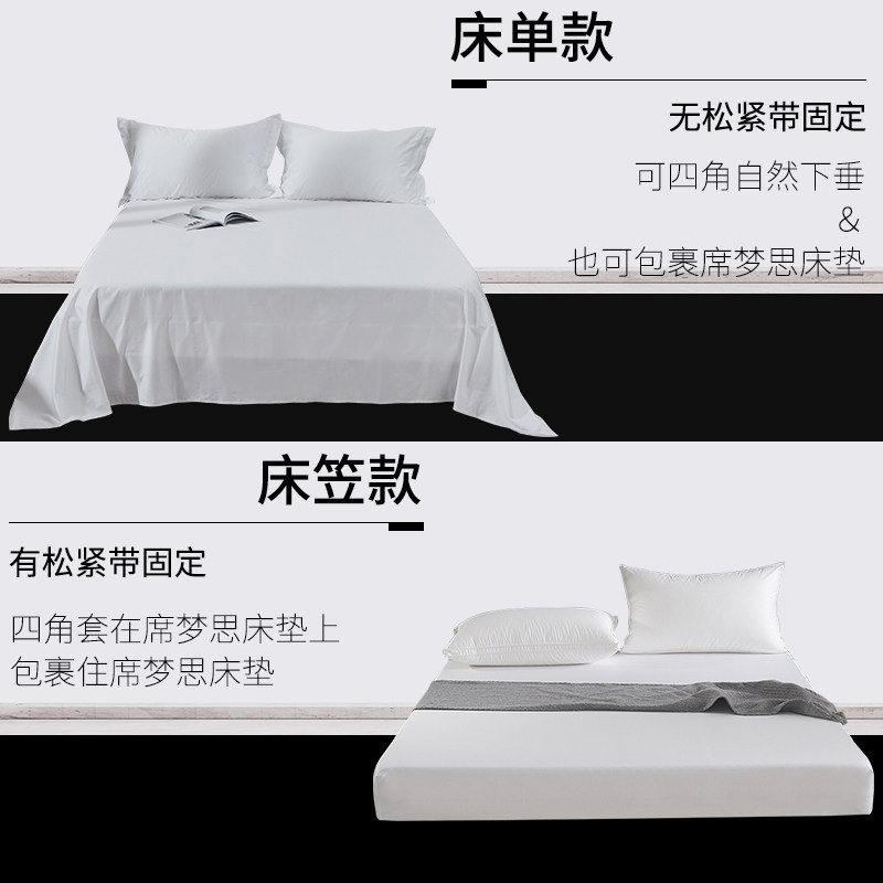 60支五星级宾馆酒店床上用品四件套白色床单全棉被套纯棉民宿