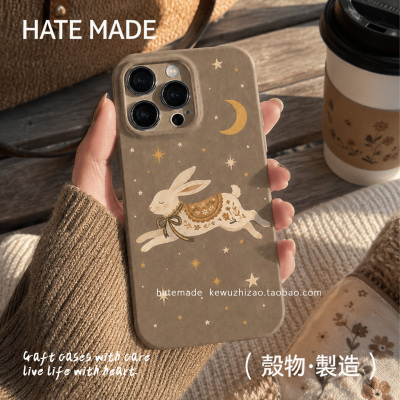 原创菲林壳卡通兔子手机壳iPhone保护套可爱动物星空图案软壳