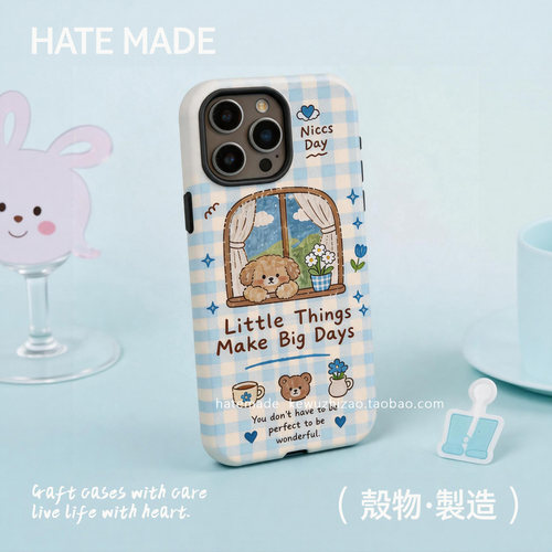 蓝白格纹小狗手机壳适用苹果17ProMax菲林二合一女款磁吸iPhone16可爱15卡通14治愈系奶油风高级感软壳防摔