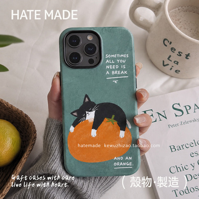 原创菲林二合一可爱猫咪iPhone手机壳蓝绿色卡通软壳保护套
