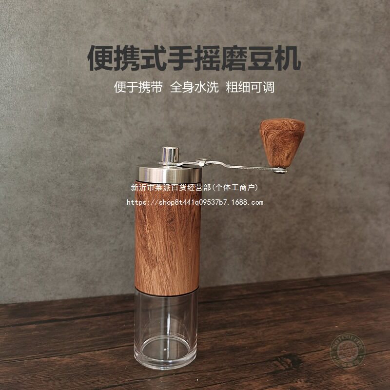 手摇便携式咖啡磨豆机咖啡研磨机不锈钢手磨咖啡机器具小型家用