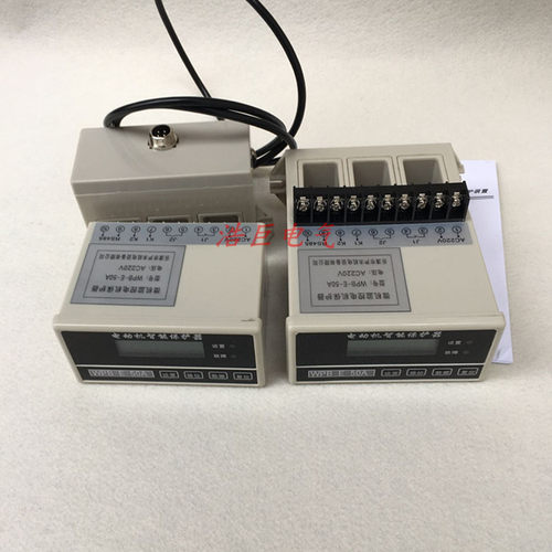 智能电动机综合保护器监控器TM102-30A 50A 63A 100A 200A 300A
