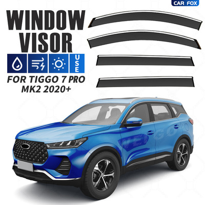 适用于奇瑞瑞虎7 PRO车窗晴雨挡 Chery Tiggo 7 PRO Window visor