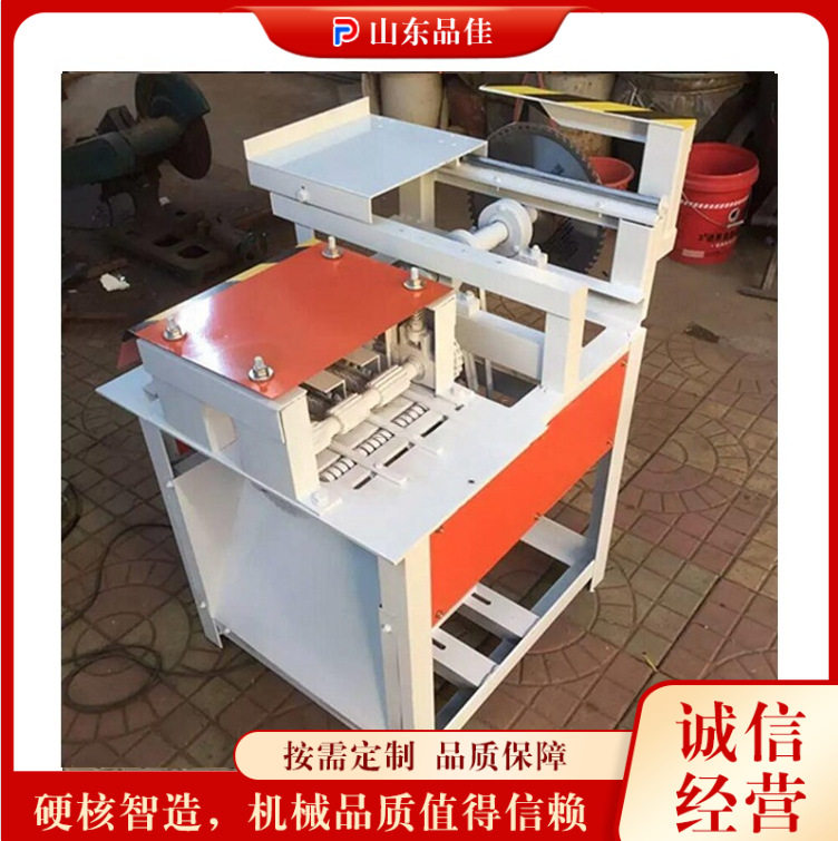 小型木工断料机 家具厂木条板条去边清边机 木工板材齐头修边锯