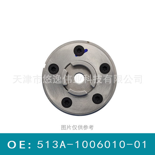 长安欧尚X70发动机凸轮轴相位器