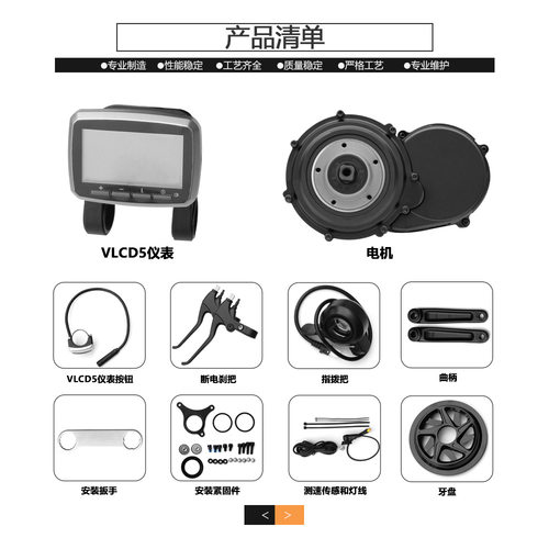 山地车锂电助力改装套件48V750W同盛TSDZ-8中置电机VLCD5液晶仪表