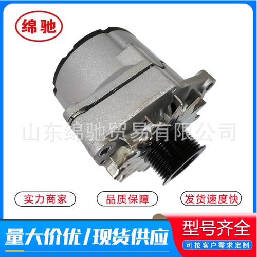 潍柴24V70A交流发电机BY6126