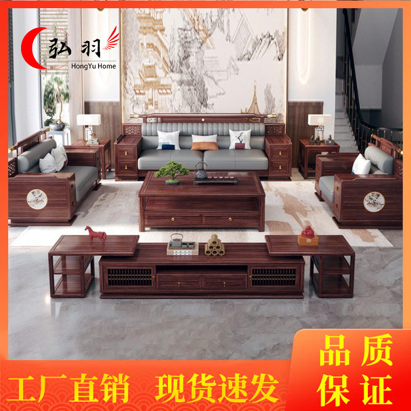 乌金木实木沙发组合现代简约木质沙发客厅转角贵妃沙发新中式沙发