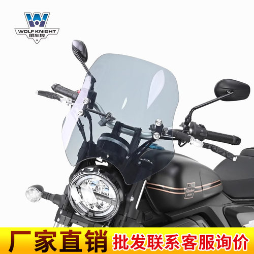 肌车狼 适用赛科龙RA401挡风玻璃风挡改装前挡风板钢化胶耐砸不烂
