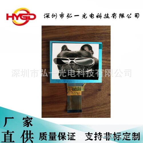 4.0寸TFT液晶屏、横屏320*240分辨率、可视门铃、手持仪器检测仪