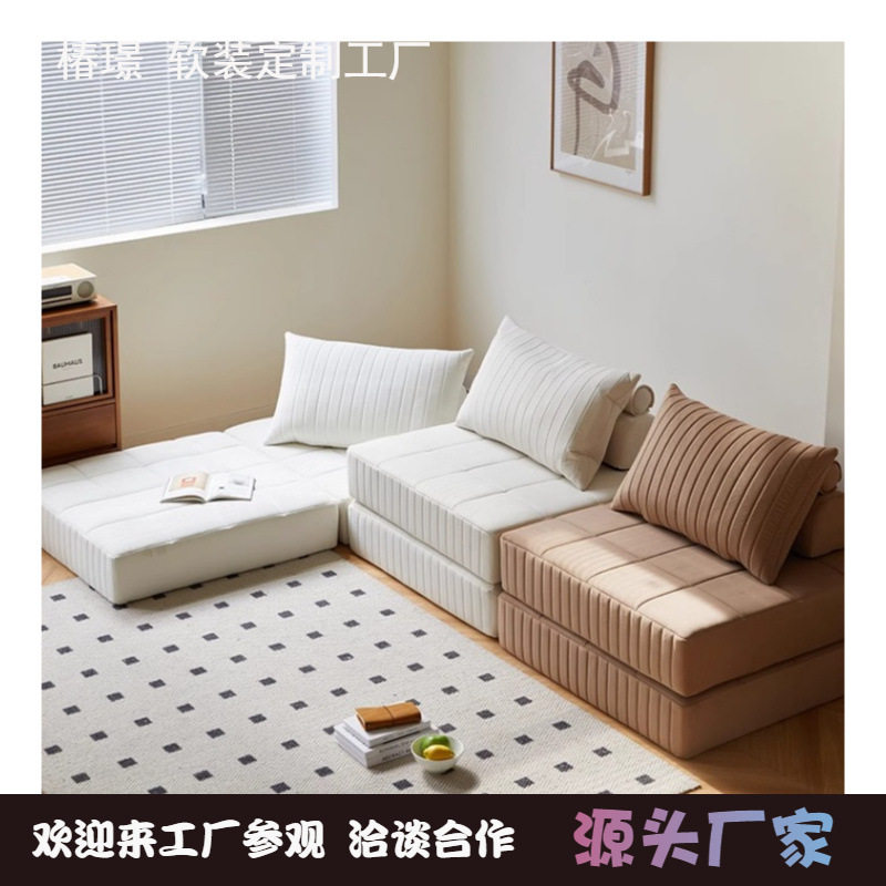 北欧布艺沙发简约日式可折叠懒人沙发床小户型客厅单人豆腐块沙发