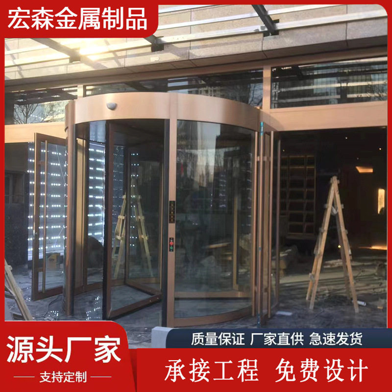 全自动旋转门 酒店办公楼商场感应玻璃门 两三翼电动360度旋转门