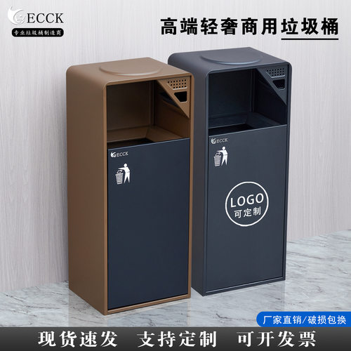 ECCK酒店不锈钢商用垃圾桶商场电梯口立式带烟灰缸户外分类果皮箱