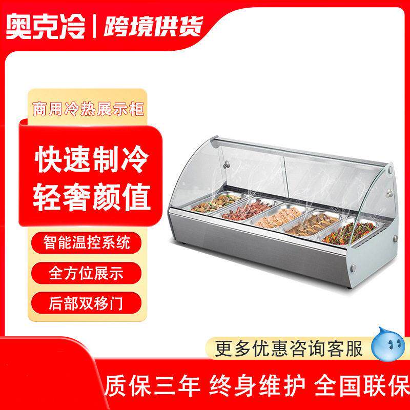 保温柜炸鸡汉堡薯条保温酒店自助早餐餐台熟食保温箱展示柜