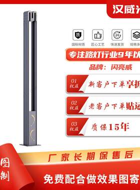 新中式庭院灯山水led户外景观灯别墅公园造景照明道路灯龙腾四海