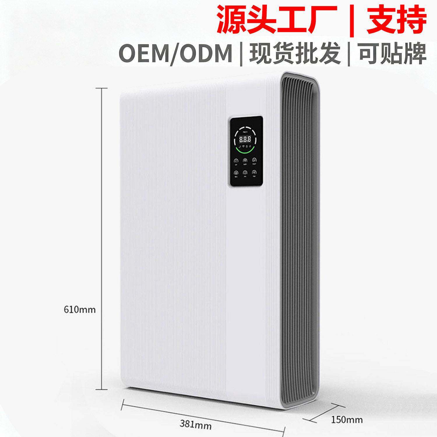 壁挂式空气净化器家用卧室客厅负离子净化机工厂跨境货源